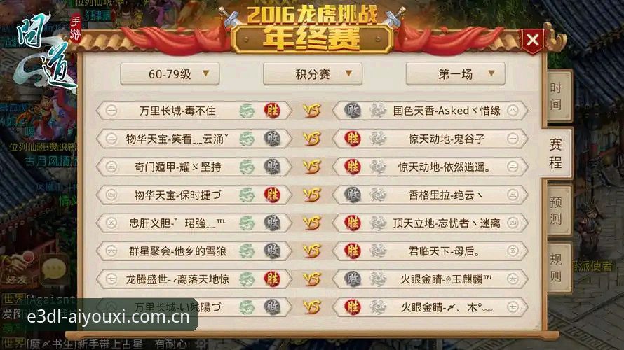爱游戏平台官方中国领衔苹果版深度分析：E3DL旧版登录失败修复与CN 2026新版全面解析