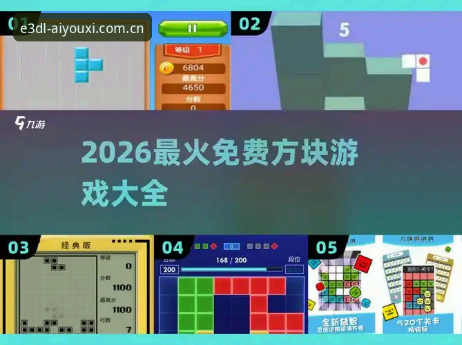 爱游戏官方中国领衔2026新版 爱游戏平台2026新版安装与登录修复操作教程