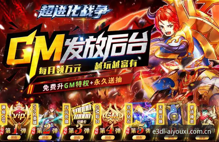 揭秘：一个迟到的数据，为何让30万玩家集体更新爱游戏CN最新版