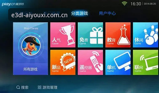 官方中国领衔苹果版最新版 爱游戏官方中国领衔苹果版最新版到底值不值得换?怎么操作才能避开E3DL旧版坑?