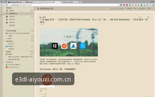 爱游戏移动端适配如何让E3DL旧版登录失败成为历史？